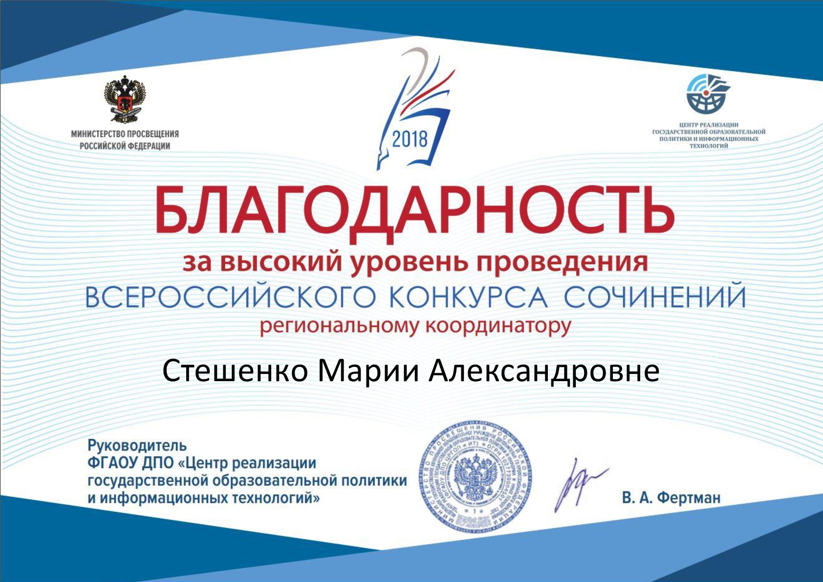 Всероссийский Конкурс Сочинений Заявка Всероссийский Конкурс Сочинений Заявка
